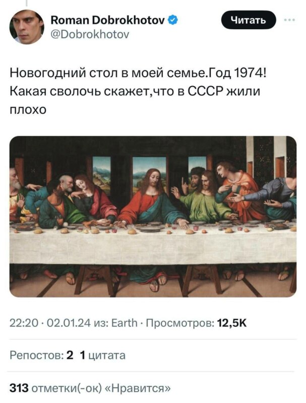 Новогодний стол в моей семье