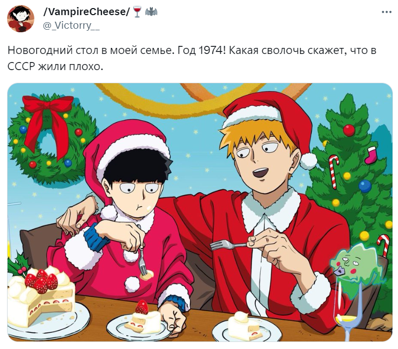 Новогодний стол в моей семье