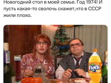 Новогодний стол в моей семье
