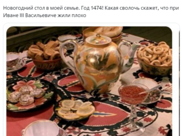 Новогодний стол в моей семье