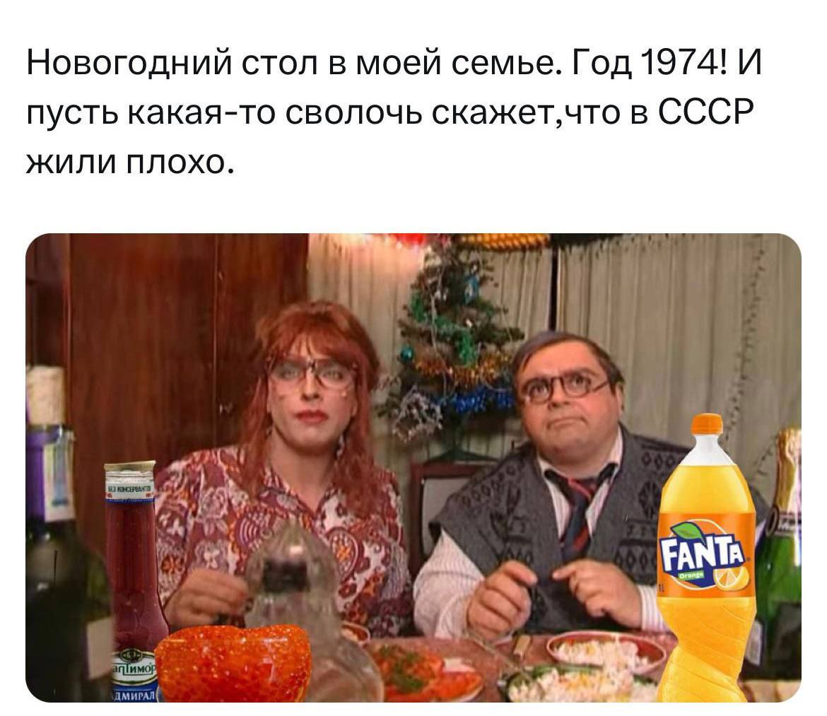 Новогодний стол в моей семье