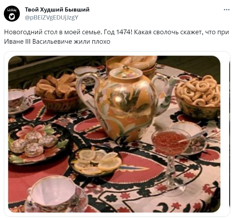 Новогодний стол в моей семье