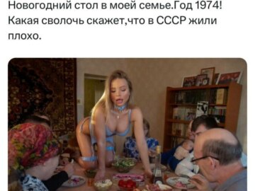 Новогодний стол в моей семье