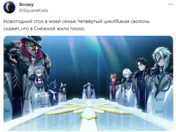 Новогодний стол в моей семье