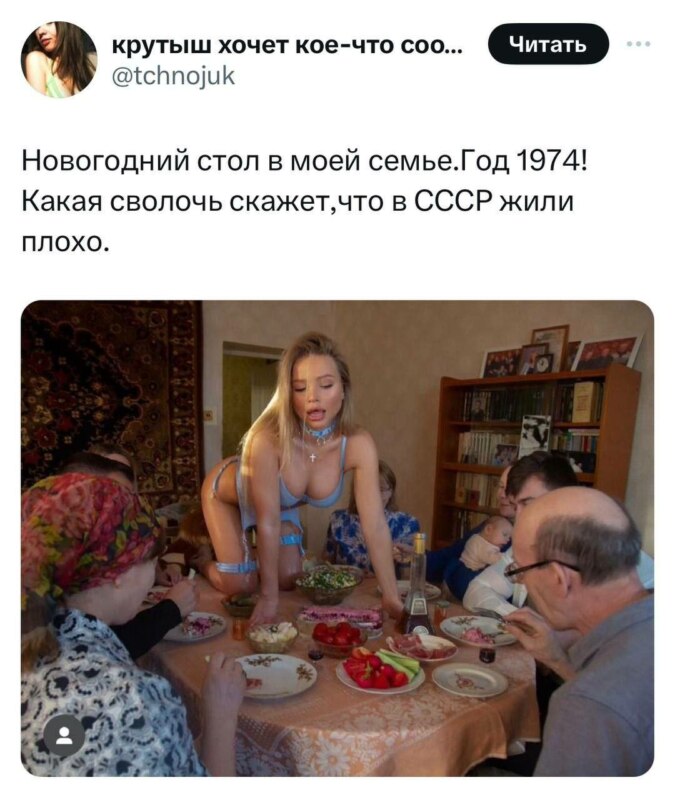 Новогодний стол в моей семье
