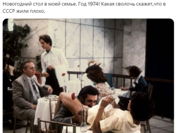 Новогодний стол в моей семье
