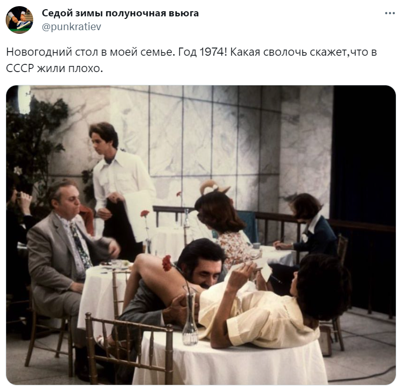 Новогодний стол в моей семье