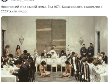 Новогодний стол в моей семье