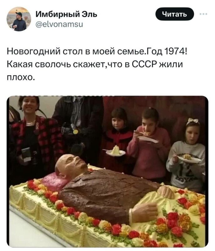 Новогодний стол в моей семье
