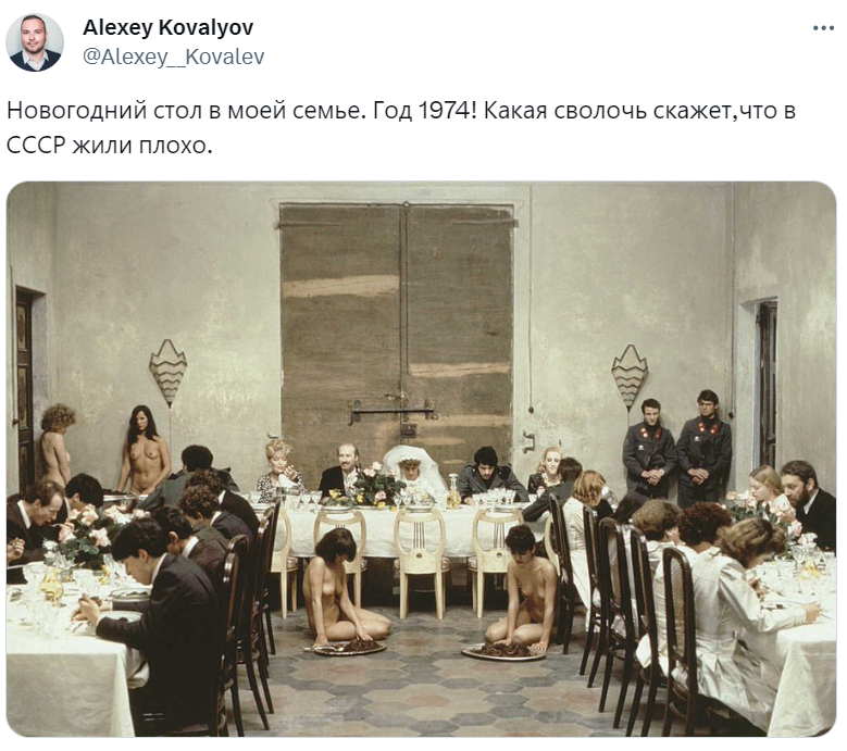 Новогодний стол в моей семье