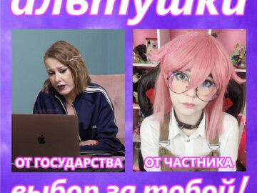 Альтушка на госуслугах