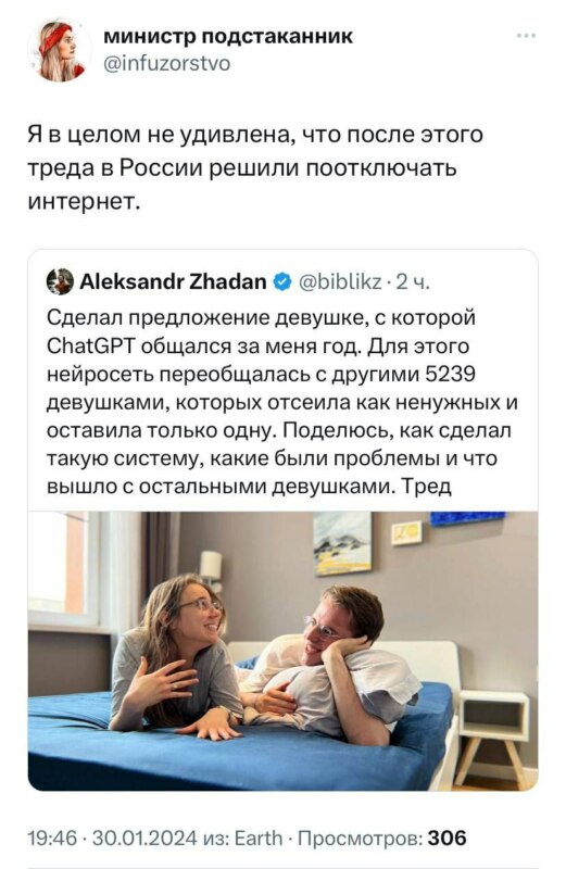 Айтишник заставил ChatGPT общаться с девушками Айтишник заставил ChatGPT общаться с девушками