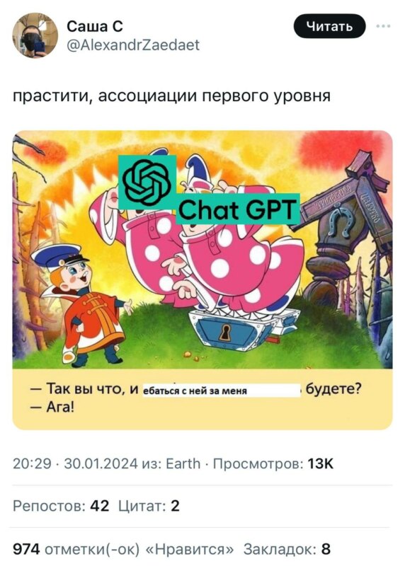 Айтишник заставил ChatGPT общаться с девушками Айтишник заставил ChatGPT общаться с девушками