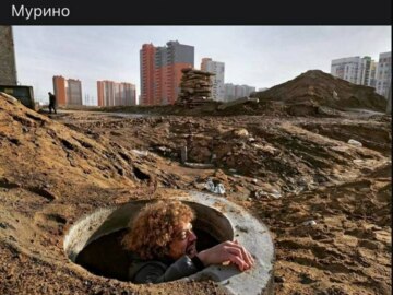 Тоннель под синагогой