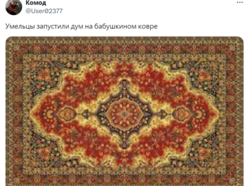 Дырка от пододеяльника