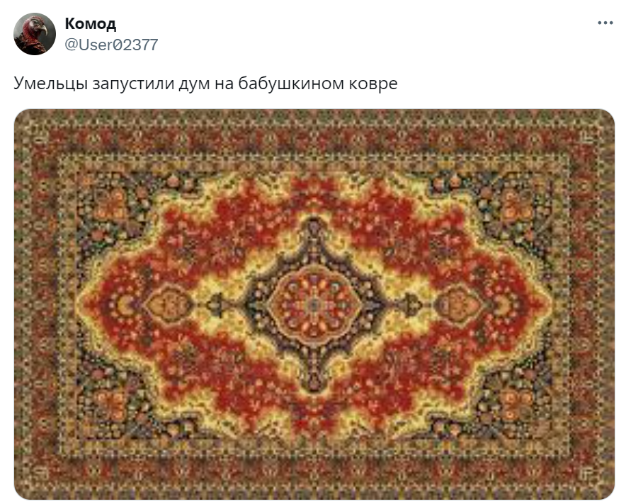 Дырка от пододеяльника