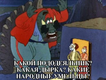 Дырка от пододеяльника