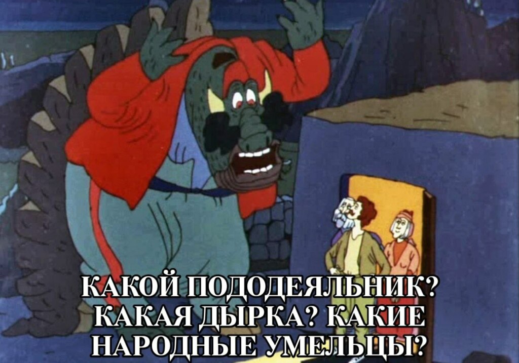 Дырка от пододеяльника