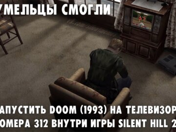 Дырка от пододеяльника
