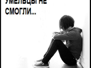 Дырка от пододеяльника
