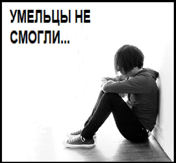 Дырка от пододеяльника