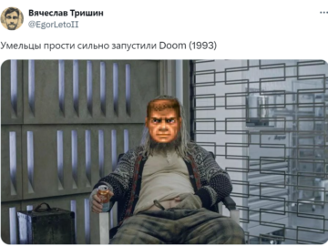 Дырка от пододеяльника