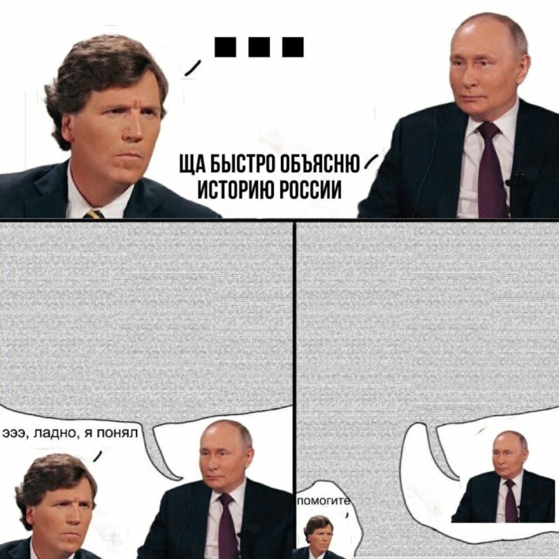 главные мемы февраля 2024 главные мемы февраля 2024
