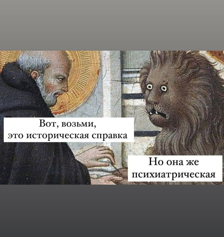 Путин дает интервью Карлсону