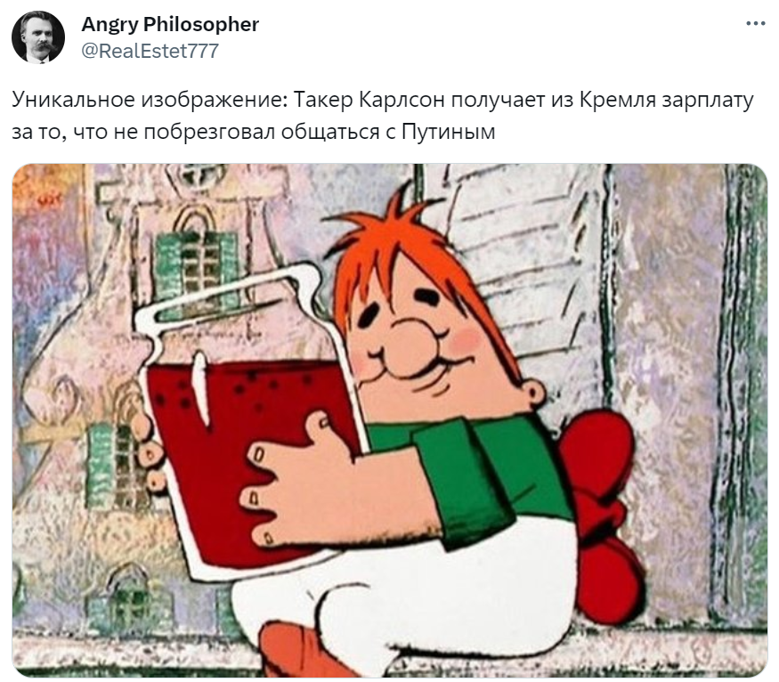 Такер Карлсон