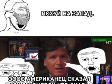 Такер Карлсон