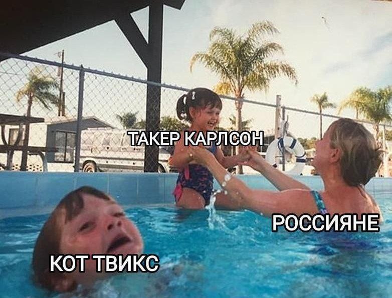 Такер Карлсон