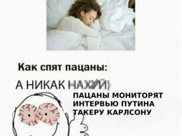 Такер Карлсон