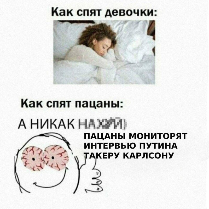 Такер Карлсон