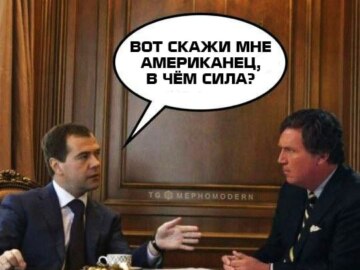 Такер Карлсон