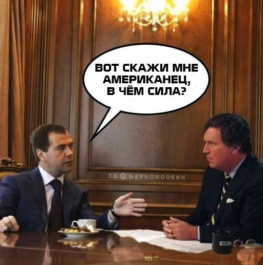 Такер Карлсон