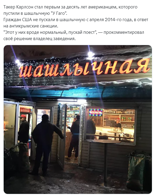 Такер Карлсон Такер Карлсон