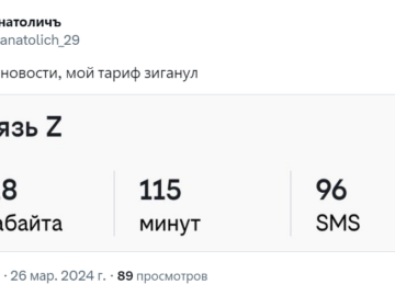 Друзья плохие новости зиганул
