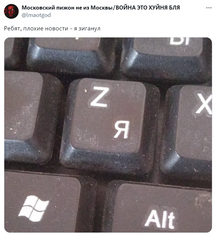 Друзья плохие новости зиганул