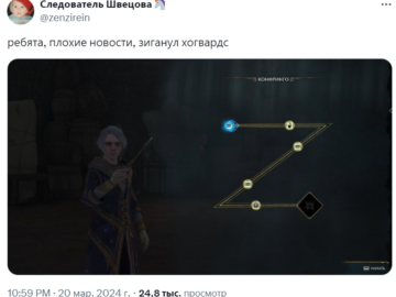 Друзья плохие новости зиганул