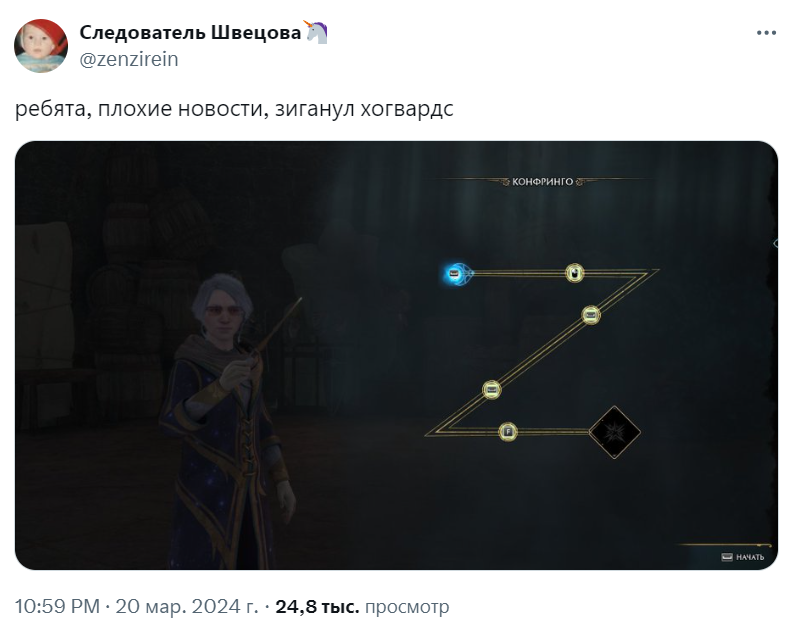 Друзья плохие новости зиганул
