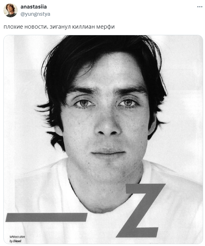 Друзья плохие новости зиганул