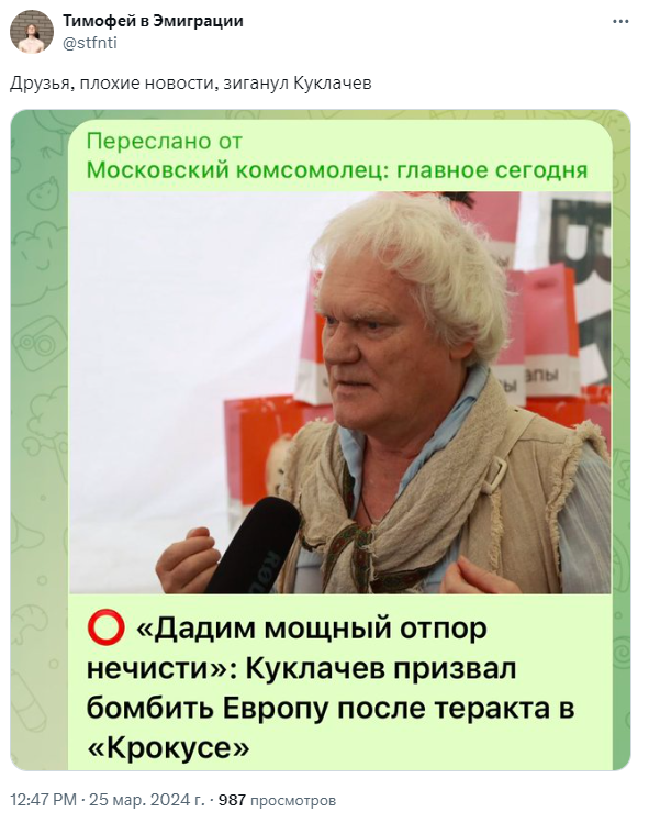друзья плохие новости зиганул друзья плохие новости зиганул