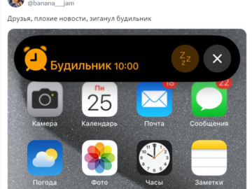 Друзья плохие новости зиганул
