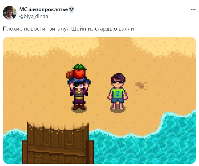 Друзья плохие новости зиганул