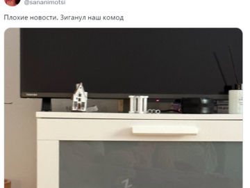 Друзья плохие новости зиганул