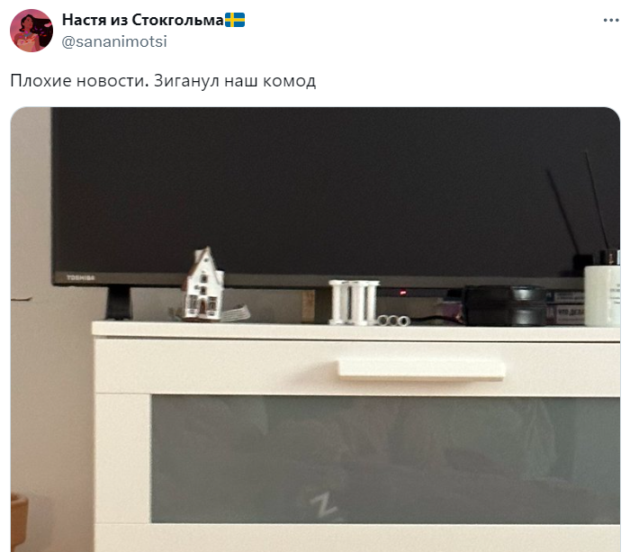 Друзья плохие новости зиганул
