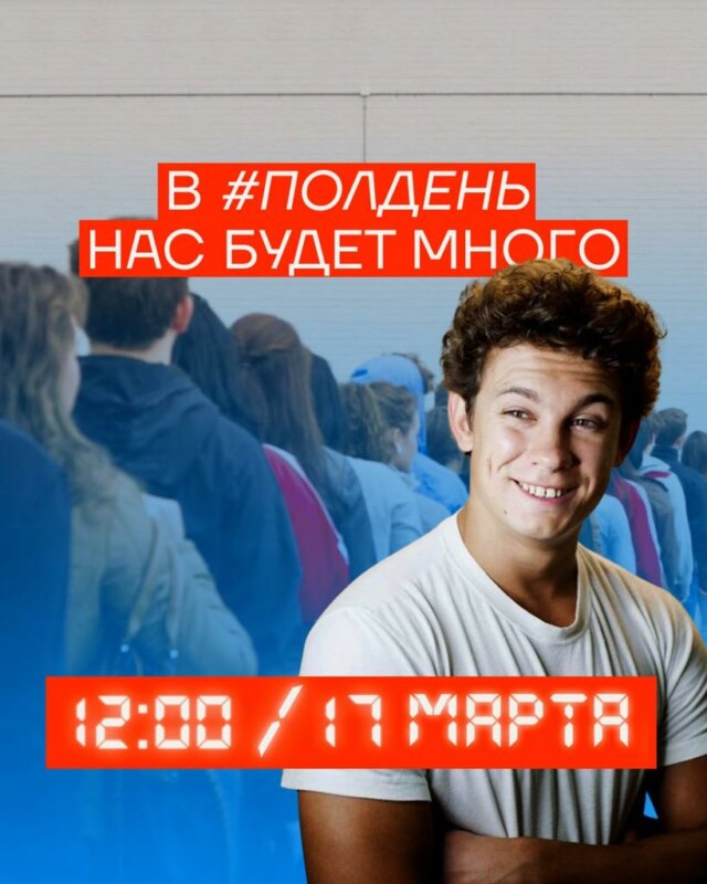 никита кологривый мемы 17 марта автограф-сессия