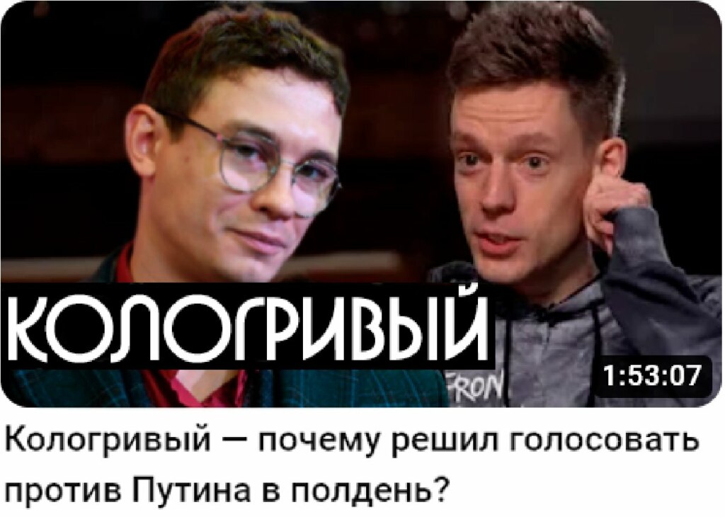 никита кологривый мемы 17 марта автограф-сессия