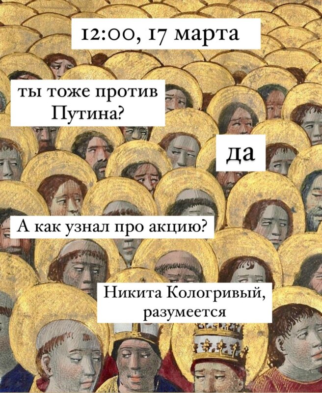 никита кологривый мемы 17 марта автограф-сессия