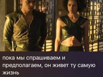 Ты бы любил меня, если бы я была червем?